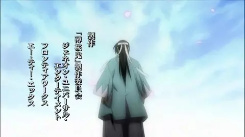 Hakuouki / Ð¡ÐºÐ°Ð·Ð°Ð½Ð¸Ðµ Ð¾ Ð´ÐµÐ¼Ð¾Ð½Ð°Ñ… ÑÐ°ÐºÑƒÑ€Ñ‹ - 10 ÑÐµÑ€Ð¸Ñ