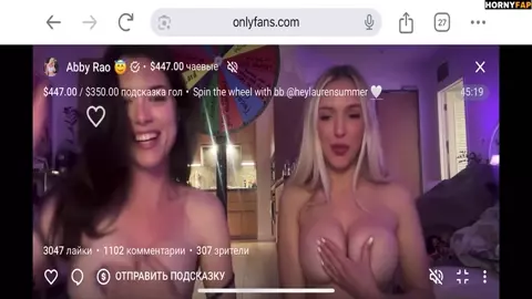 Lauren Summer Nude Lesbian Game PPV Livestream